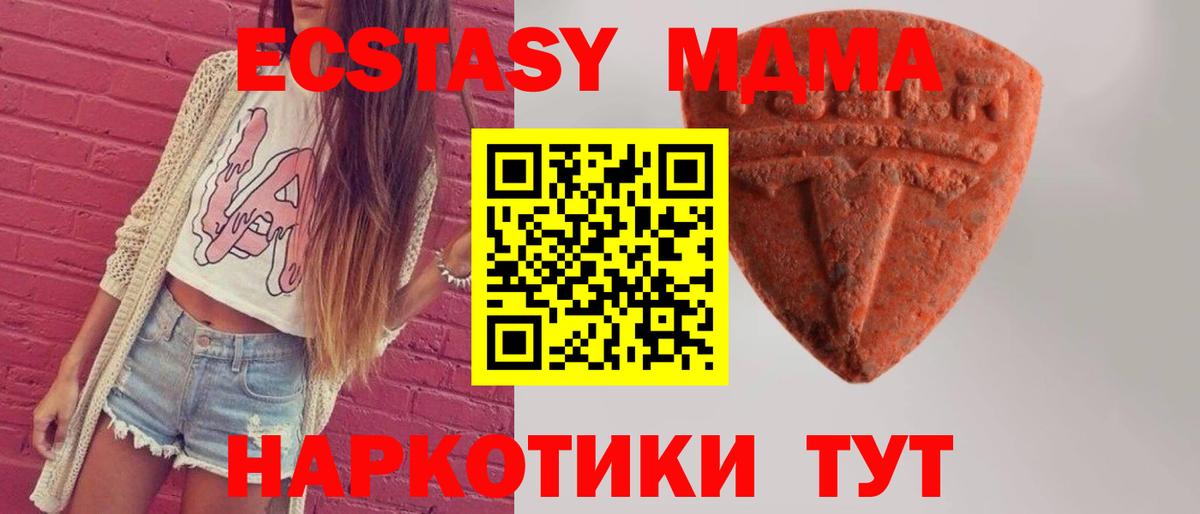 Экстази Cube Чебаркуль