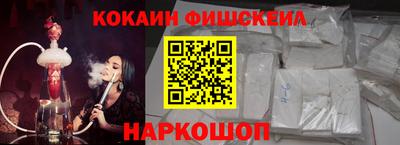 эйфоретик Лесосибирск