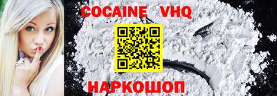 эйфоретик Лесосибирск