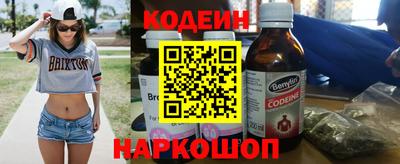 эйфоретик Лесосибирск