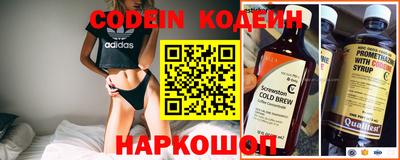 эйфоретик Лесосибирск