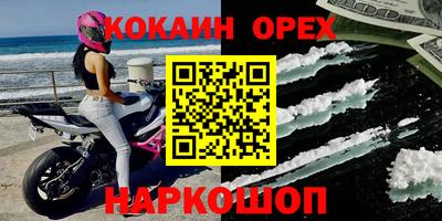 mix Ликино-Дулёво