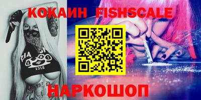 эйфоретик Лесосибирск