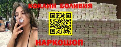 первитин Ливны