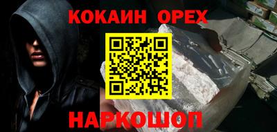 первитин Ливны
