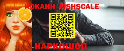 первитин Ливны
