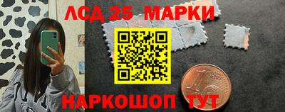 первитин Ливны