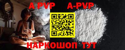 первитин Ливны