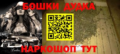 первитин Ливны