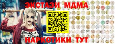 эйфоретик Лесосибирск