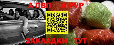 эйфоретик Лесосибирск