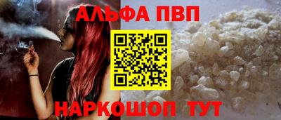 эйфоретик Лесосибирск