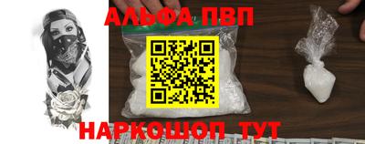 эйфоретик Лесосибирск