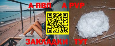 эйфоретик Лесосибирск