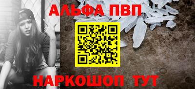 эйфоретик Лесосибирск
