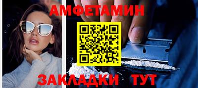 первитин Ливны