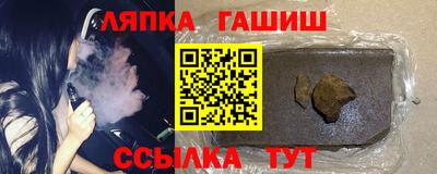 эйфоретик Лесосибирск