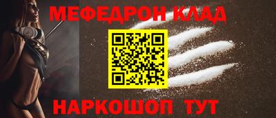 первитин Ливны