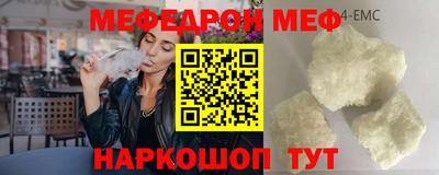 первитин Ливны