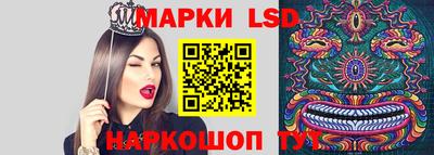 эйфоретик Лесосибирск