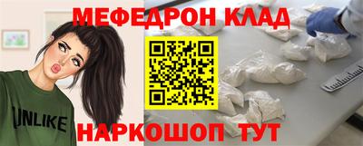 первитин Ливны