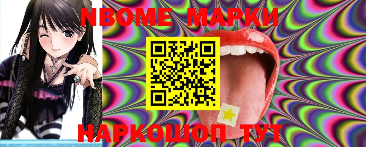 LSD-25 экстази кислота Чебаркуль