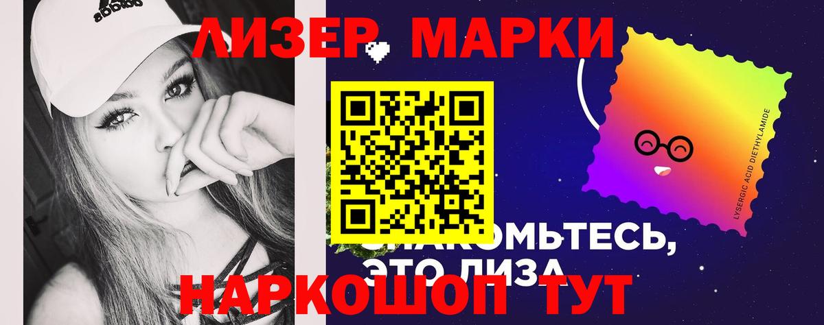 ЛСД экстази ecstasy  ЛСД экстази ecstasy  Вход с VPN  Чебаркуль 
