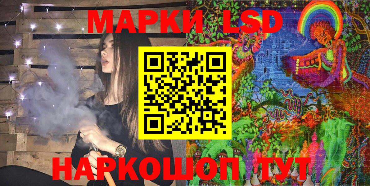 Марки N-bome 1,8мг  Вход с VPN  где можно купить   Чебаркуль  Марки N-bome 1,8мг 