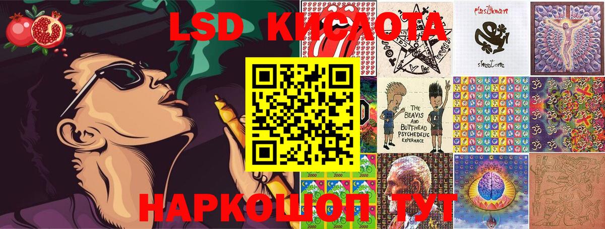 Марки NBOMe 1500мкг Чебаркуль