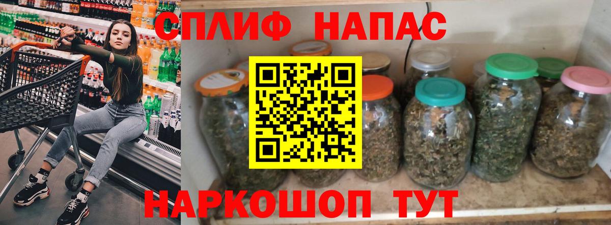 Канабис Ganja Чебаркуль