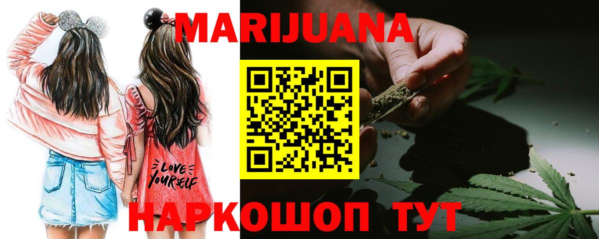 Чебаркуль  Бошки марихуана THC 21%  Вход с VPN  Марихуана марихуана  Марихуана SATIVA & INDICA 